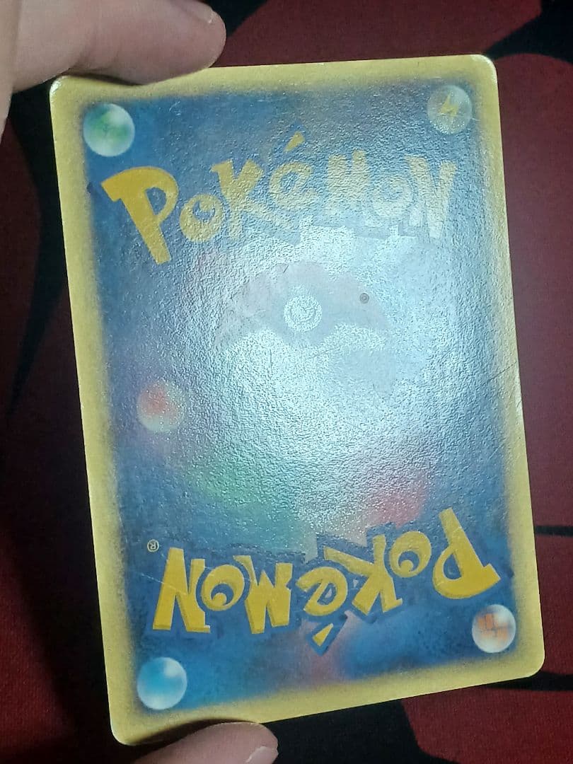 渦巻き　ミュウツー☆ ギフトボックス ミュウ·ルカリオver. 002/002