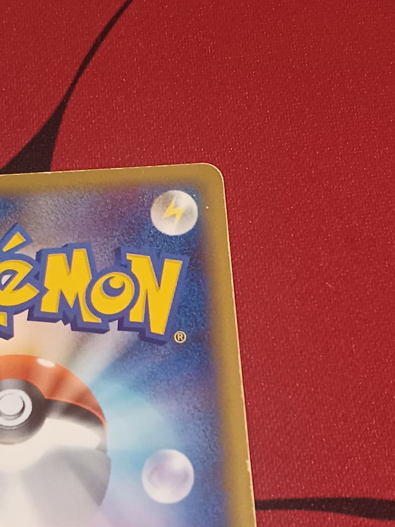 渦巻き　ミュウツー☆ ギフトボックス ミュウ·ルカリオver. 002/002