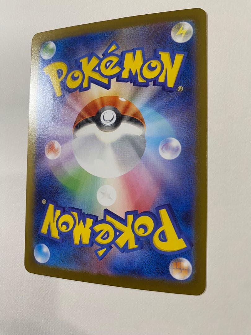 【極美品】 メガリザードンX ex SAR インフェルノ ポケカ 高騰中 PSA