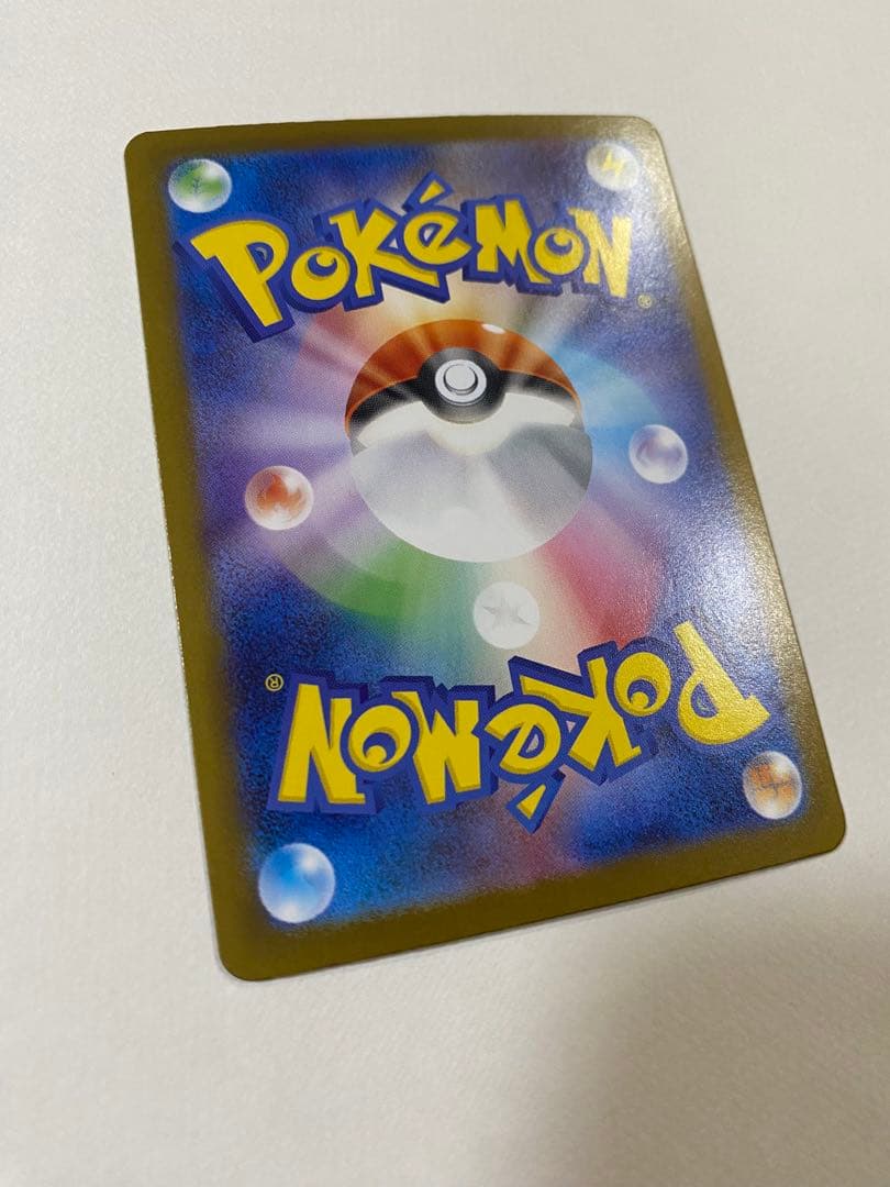 【極美品】 メガリザードンX ex SAR インフェルノ ポケカ 高騰中 PSA