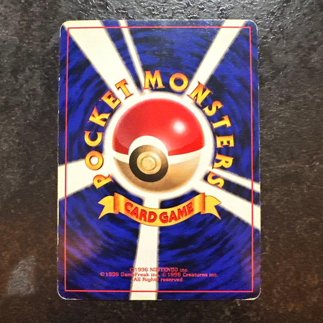 サンダー ★ 第3弾拡張パック 化石の秘密　激レア渦巻きホロ