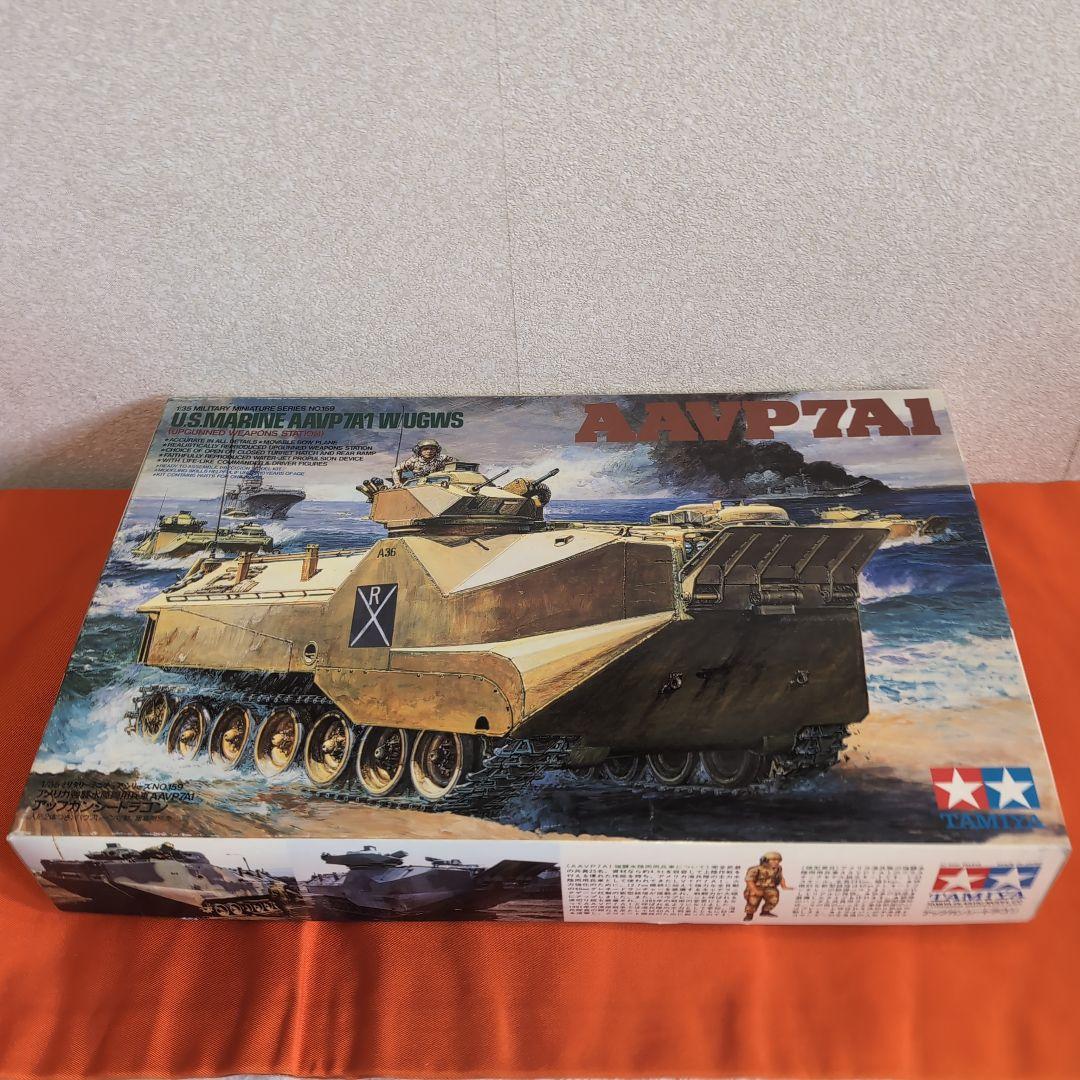 【週末お値下げ】TAMIYAタミヤ等 戦車 模型セット 7点セット