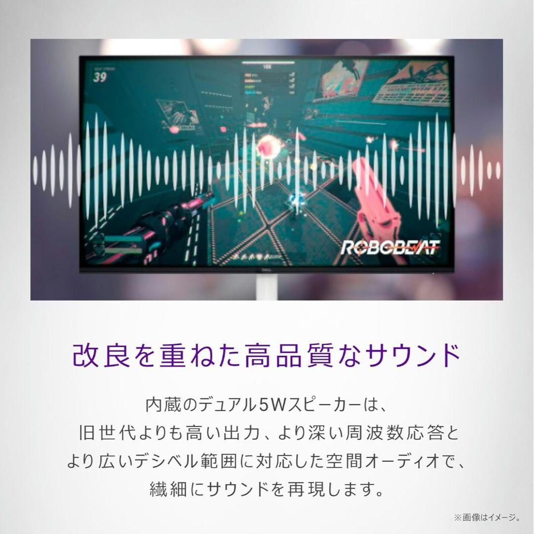 DELL S2425H-A 新品未開封 23.8インチ 100Hz モニター 白