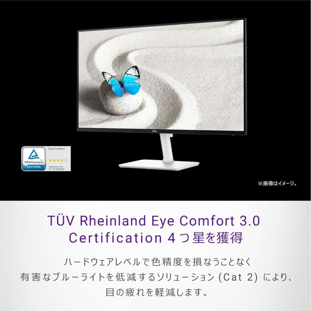 DELL S2425H-A 新品未開封 23.8インチ 100Hz モニター 白