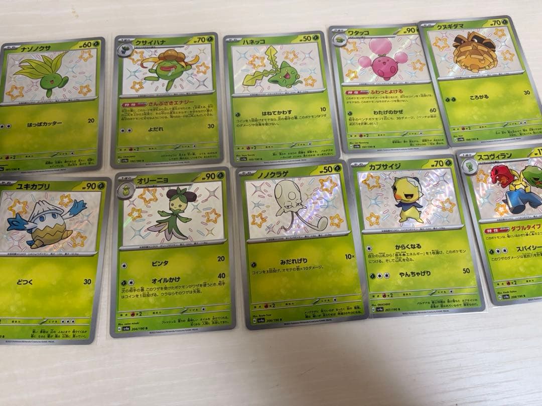 ポケカ　シャイニートレジャーSセミコンプ+SSRコンプ 色違い　まとめ売り