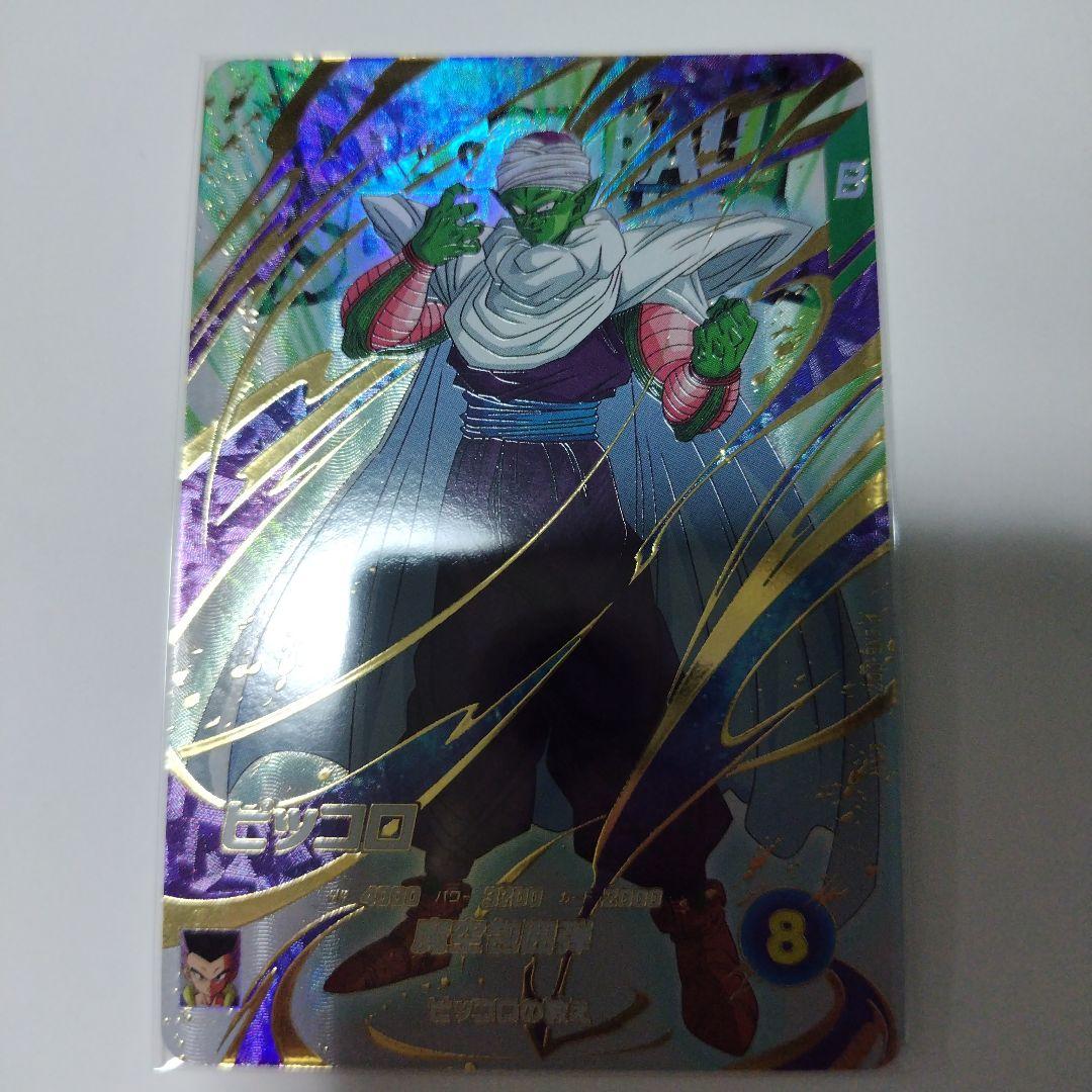 ドラゴンボールスーパーダイバーズ ゴテンクス ピッコロ 2枚セット