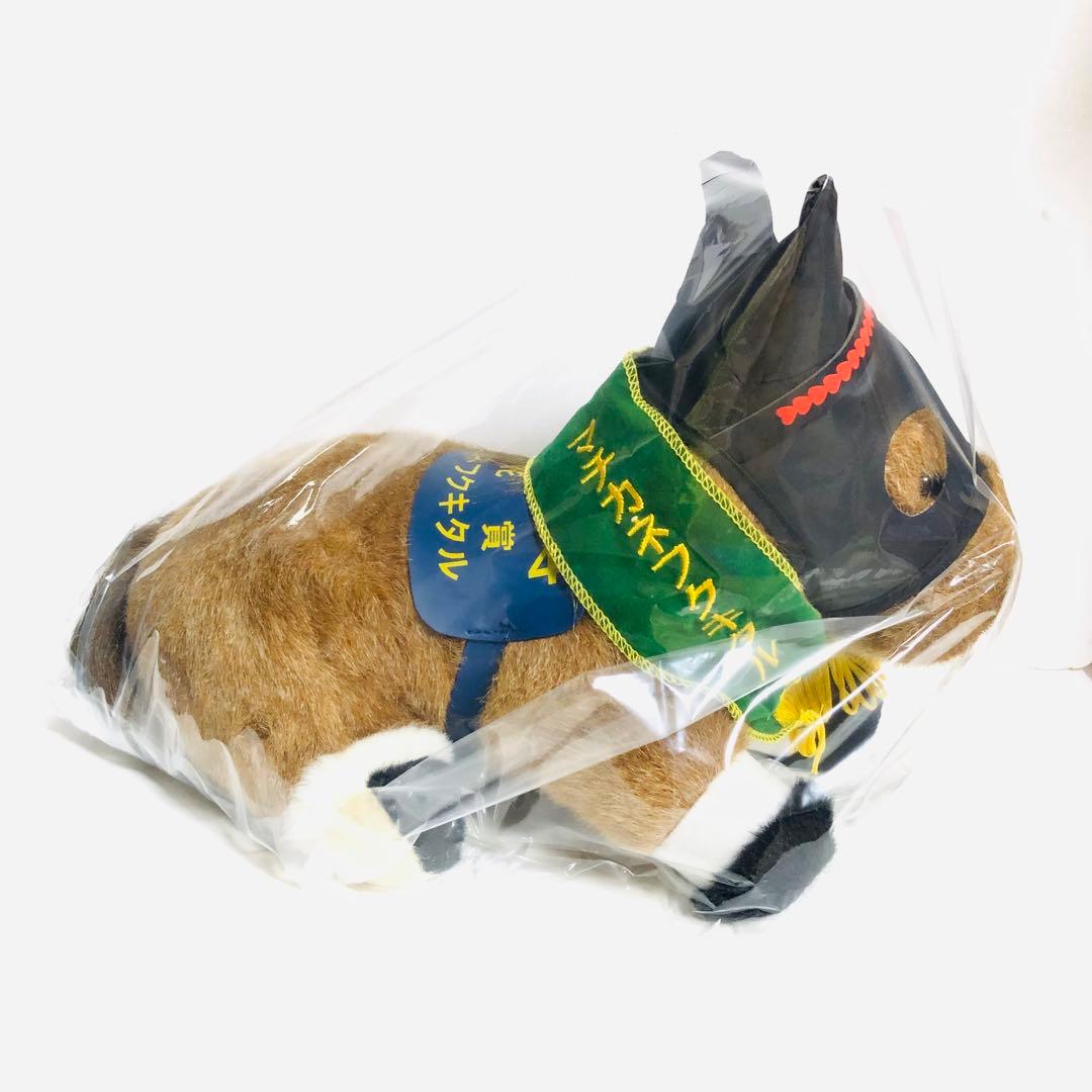 マチカネフクキタル　ぬいぐるみ　Sサイズ　菊花賞　競馬　馬　JRA ウマ娘