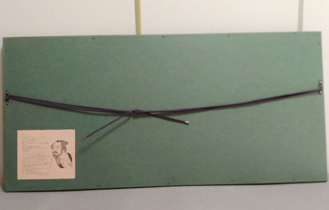 クリフトン·カーフ　版画＋モノクロ版画＋版木　希少3点セット額装込み　祇園一力亭