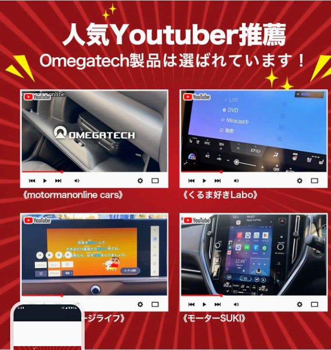 OMEGATECH SORA07　AIBOX DVD