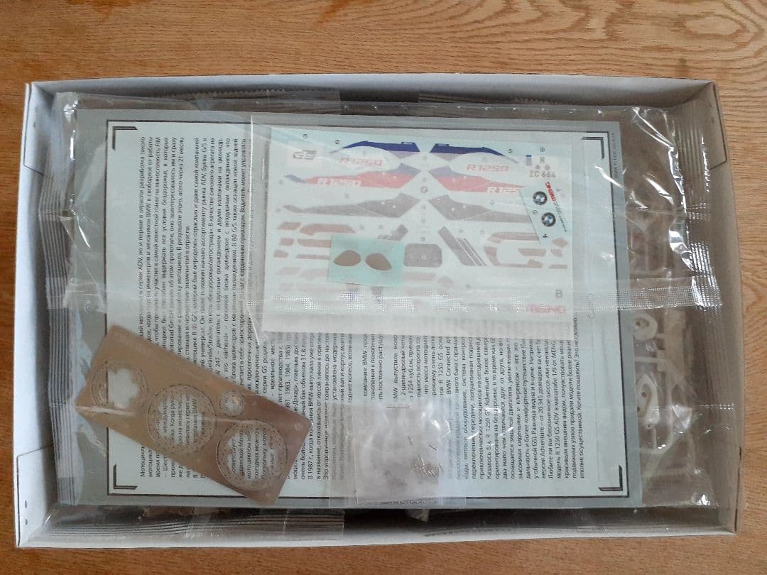 MENG MODEL 1/9 BMW R 1250 GS アドベンチャー