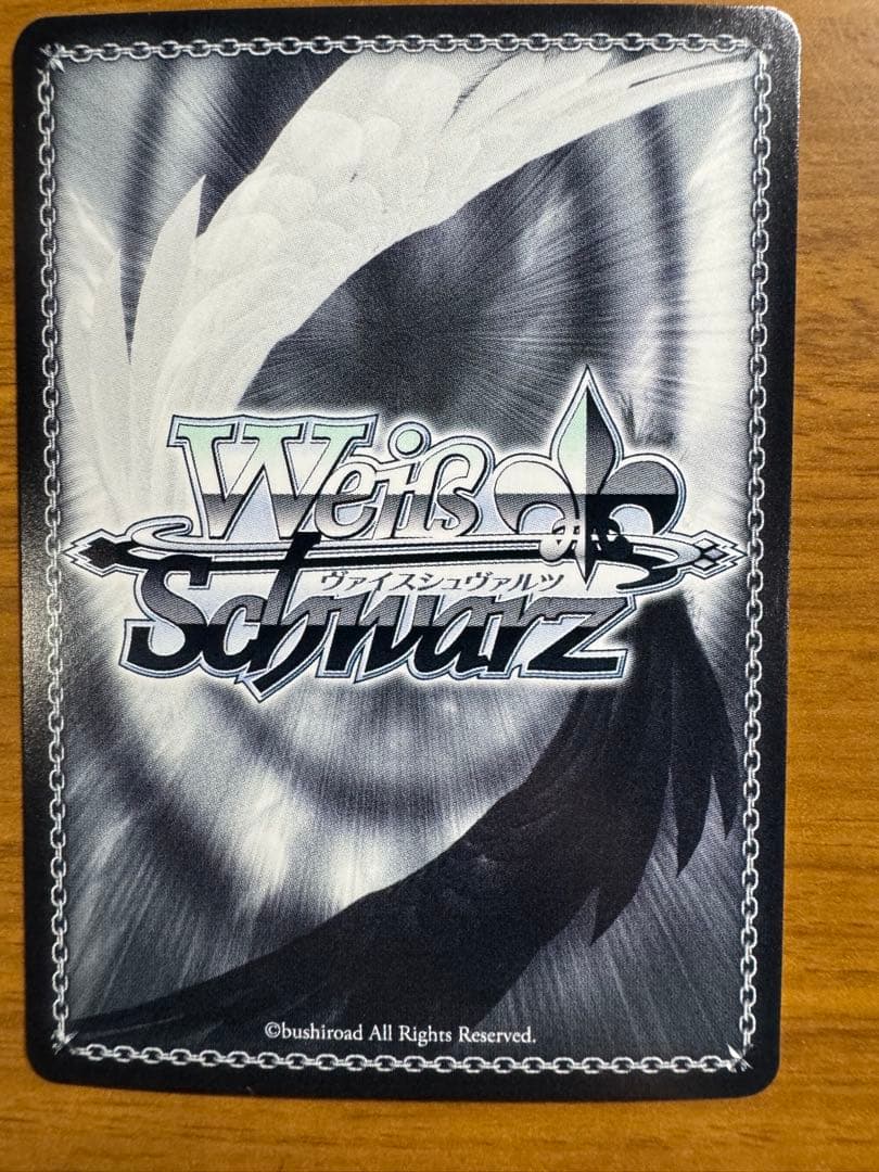 ヴァイスシュヴァルツ　プリコネ　ペコリーヌ　ssp