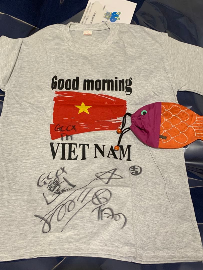 ゲームセンターCX 有野課長サイン入りTシャツ