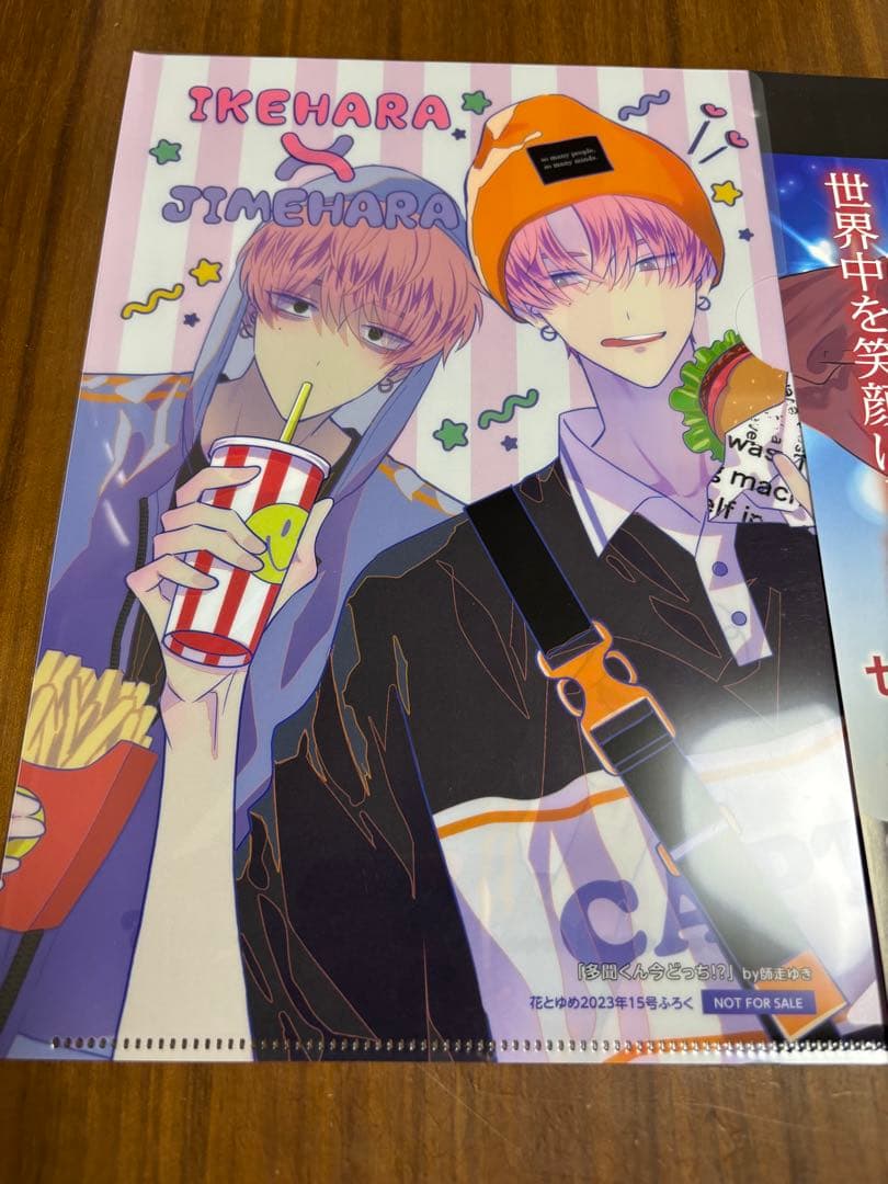 多聞くん今どっち！？　特典セット