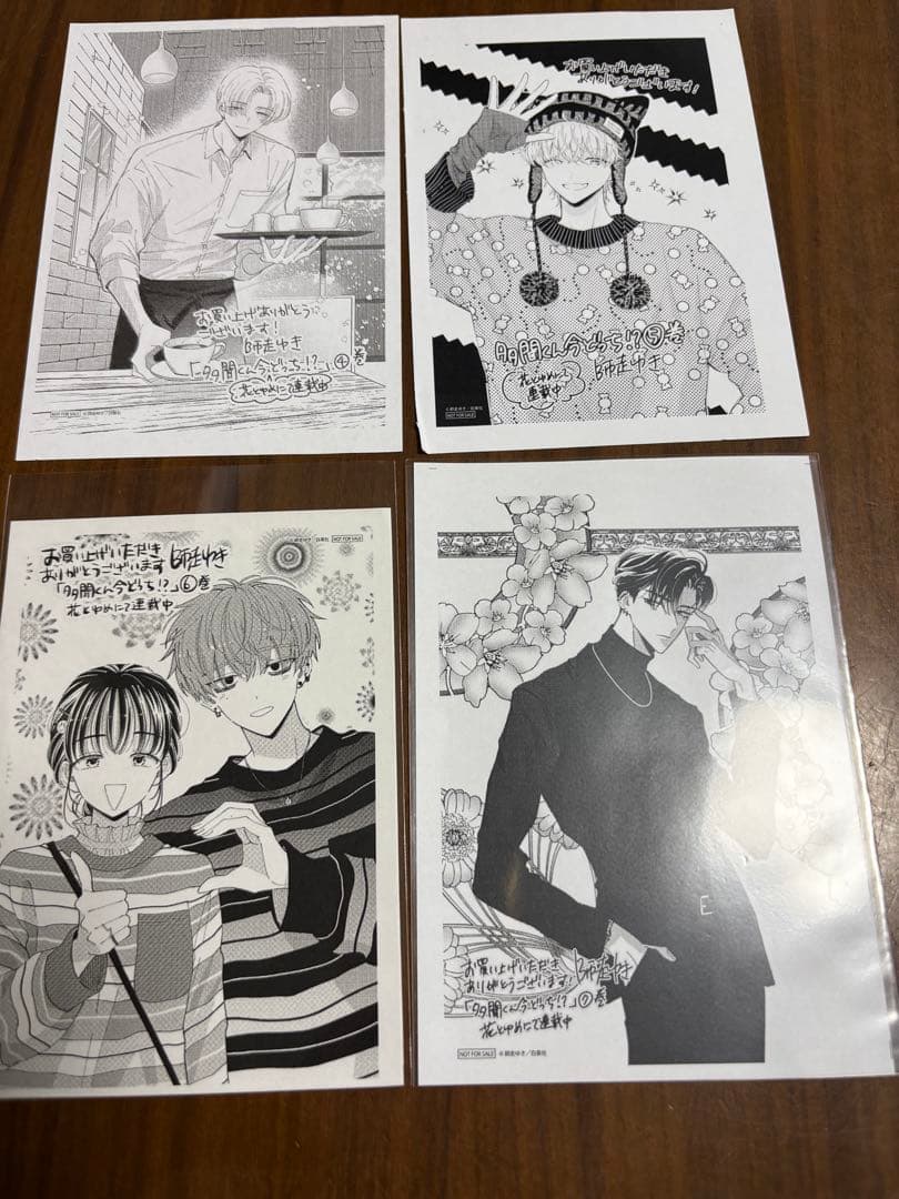 多聞くん今どっち！？　特典セット