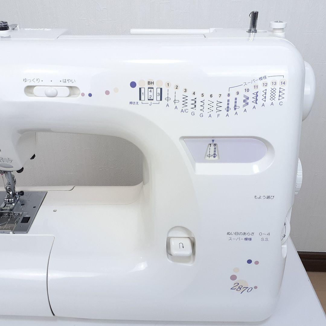 ジャノメ　電子ミシン本体　2870　フットコントローラー付き