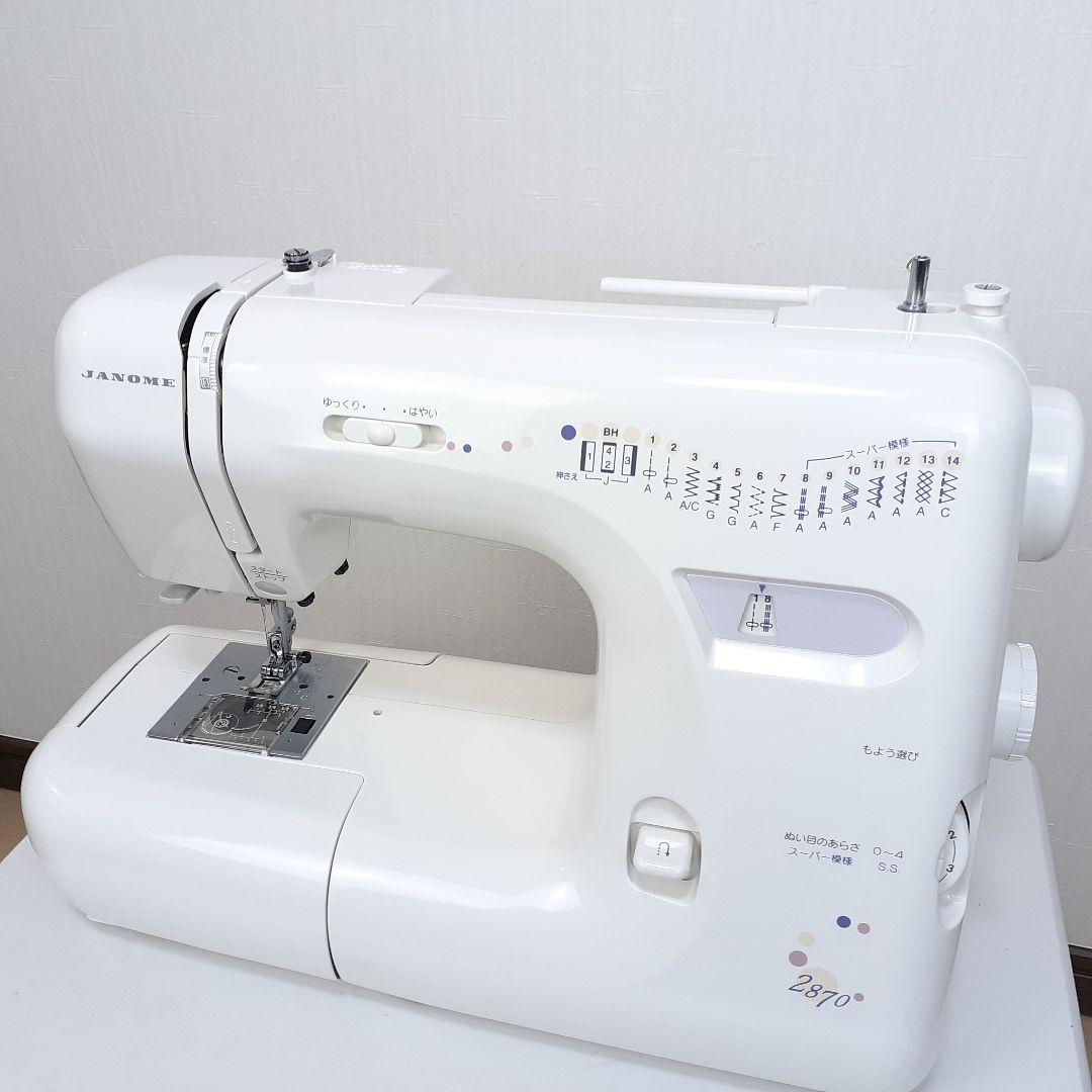 ジャノメ　電子ミシン本体　2870　フットコントローラー付き