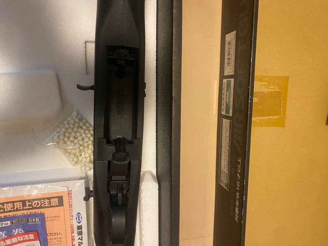 パンピー東京マルイm14ソーコム