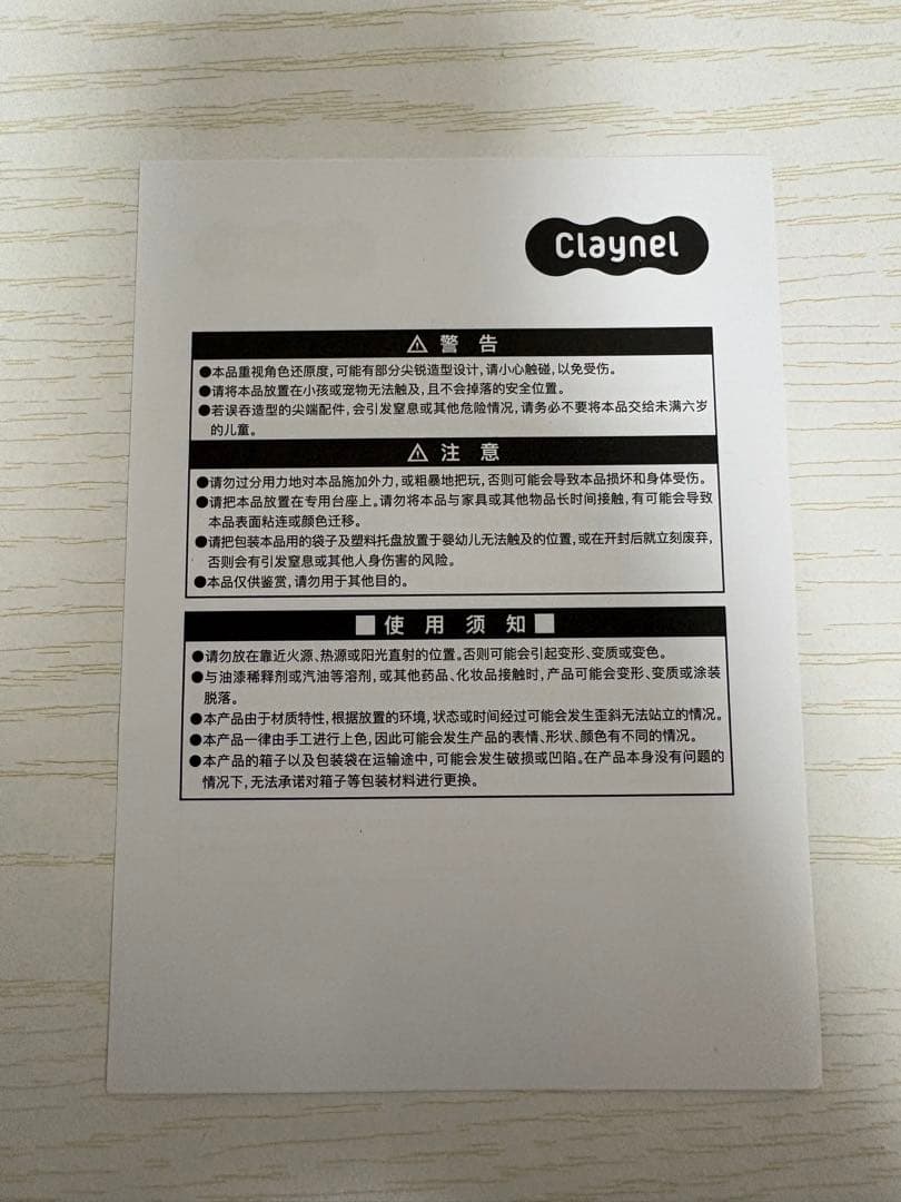 【貴重】チェンソーマン　パワー　1/7 フィギュア クレーネル