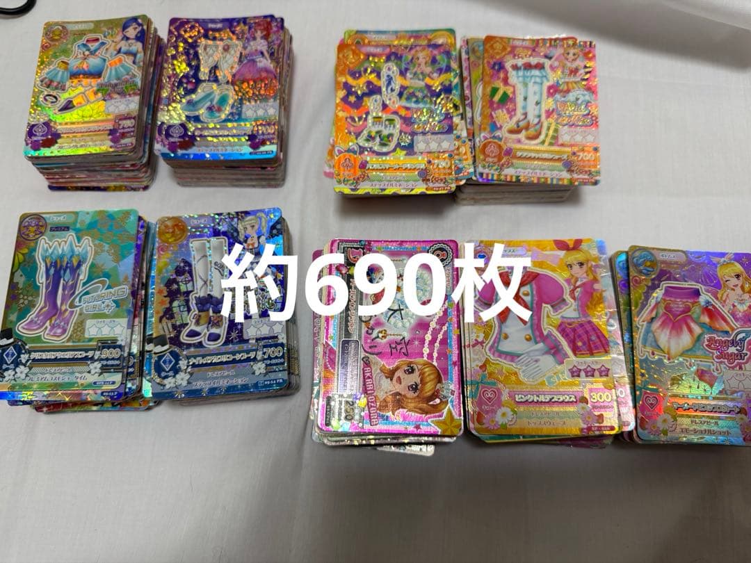 アイカツカード まとめ売り セット