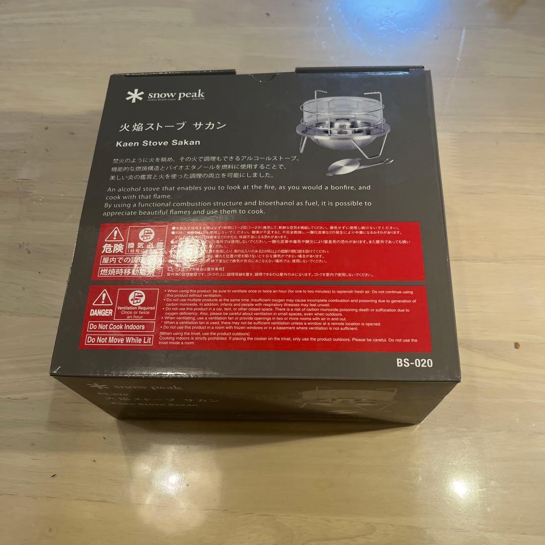バーベキュー・調理用品  peak Kaen Stove Sakan BS-020