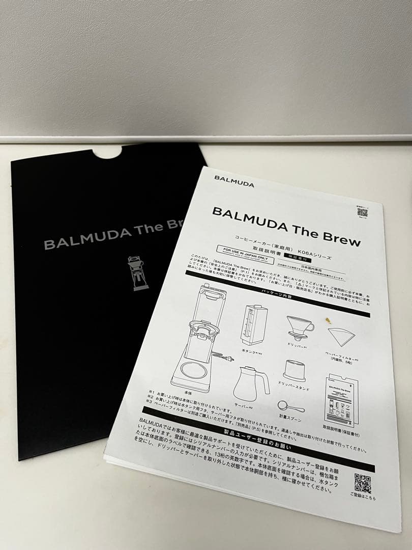 BALMUDA The Brew コーヒーメーカー