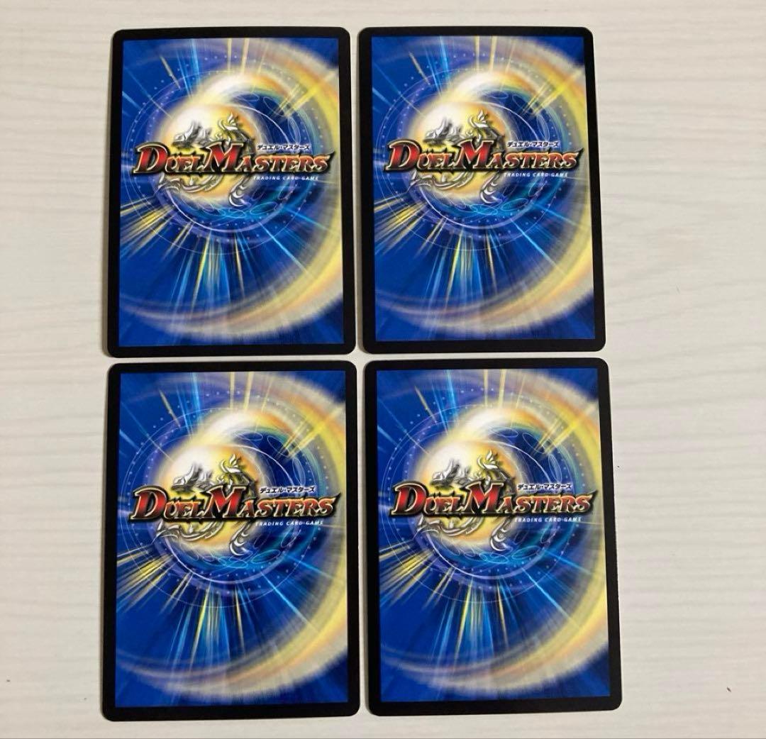 M*h様 夢双龍覇モルトDREAMモルトドリーム 金 4枚セット　ゴールド