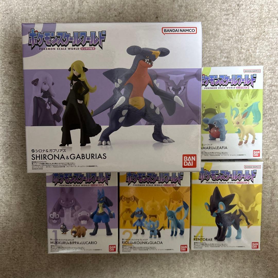 ポケモンスケールワールド　ポケモン　シロナ　ガブリアス　リーフィア　ルカリオ