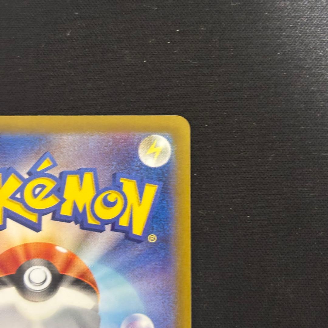 ポケモンカード ミュウex sar シャイニートレジャー