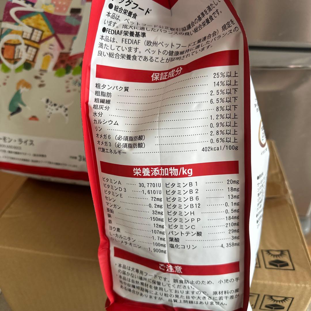 ELMO サーモン・ライス 3kg×2袋　ドライフード