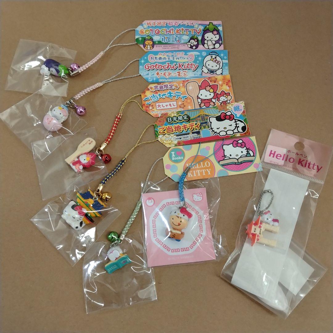 ハローキティ 根付け等 7個セット