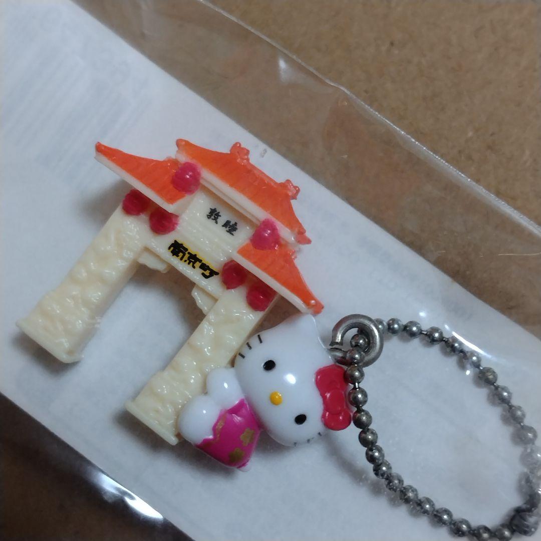 ハローキティ 根付け等 7個セット