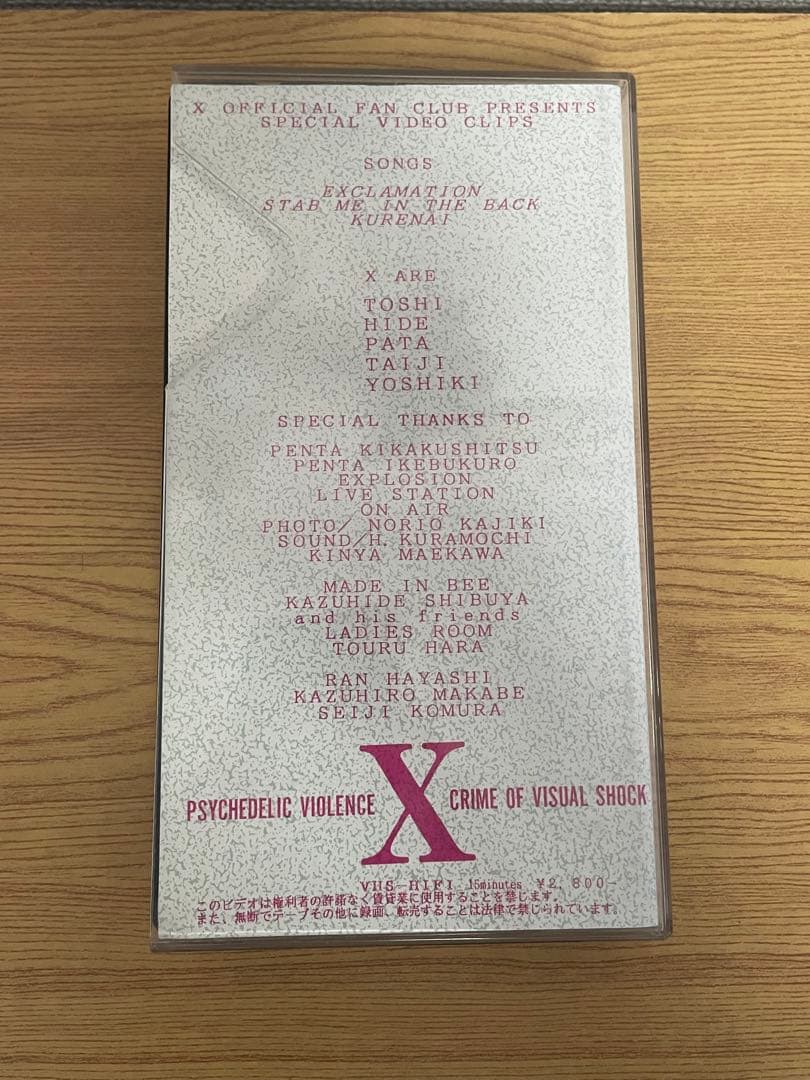 X JAPAN インディーズ時代 VHS 2本 まとめ