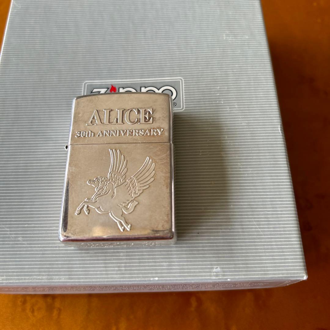 アリス記念ジッポライター