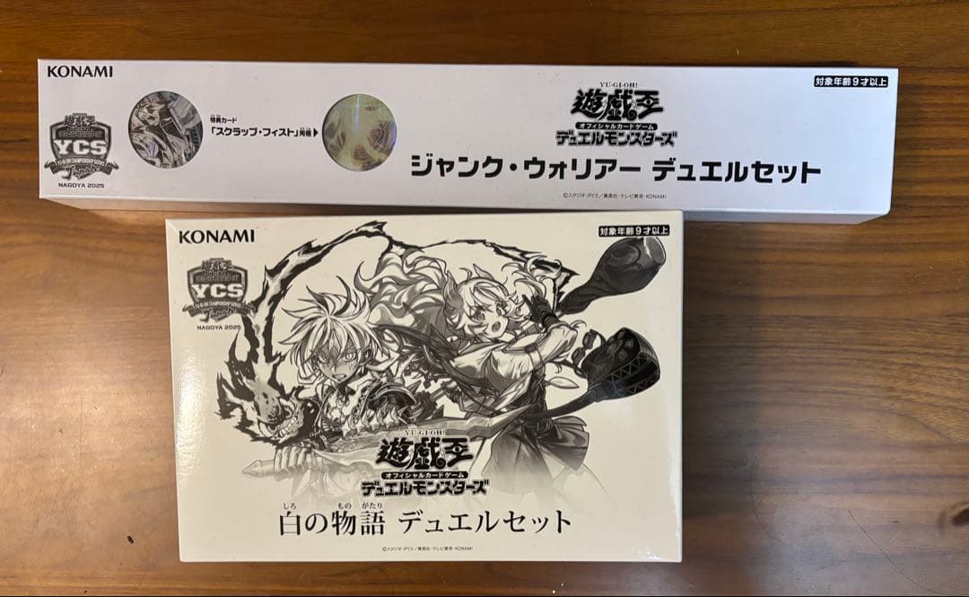 遊戯王OCG ジャンク・ウォリアー 白の物語 デュエルセット