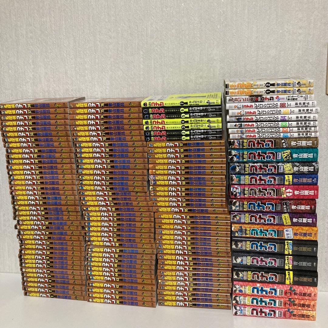 マンガ　本編美品　名探偵コナン　1〜107巻　全巻セット+関連本32冊セット