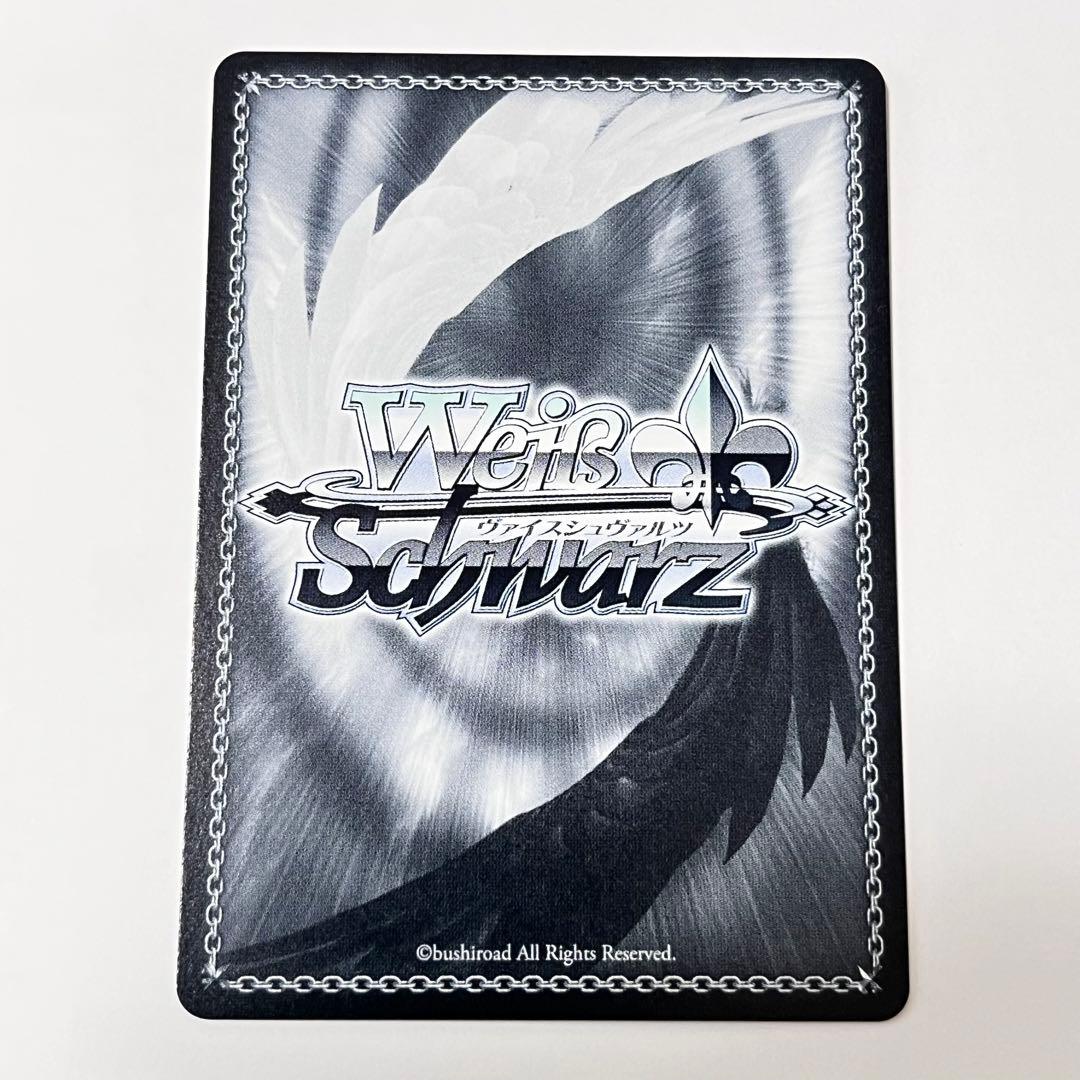 プロジェクトセカイ　本当の想いを　朝比奈まふゆ　SP サイン