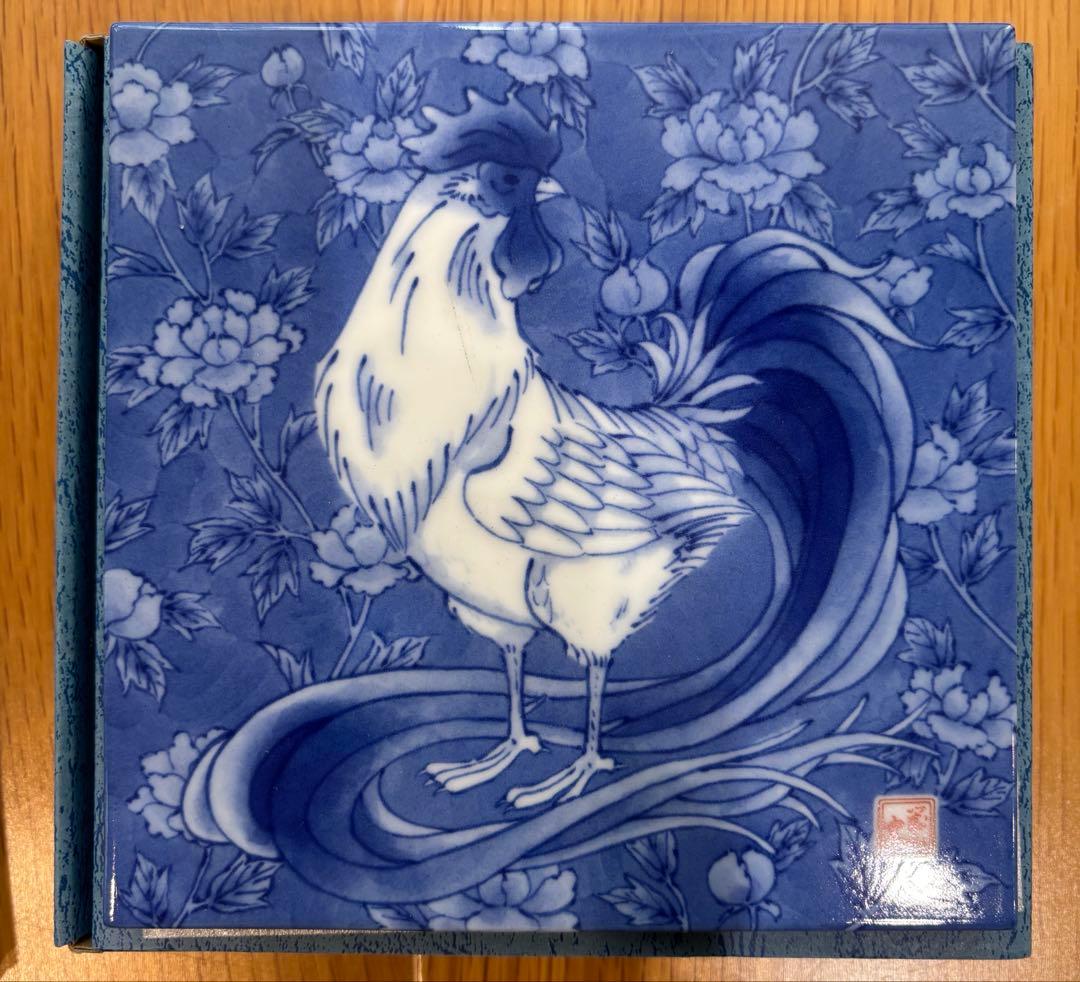 有田焼　大樽山　岩屋　對山窯　飾板　十二支