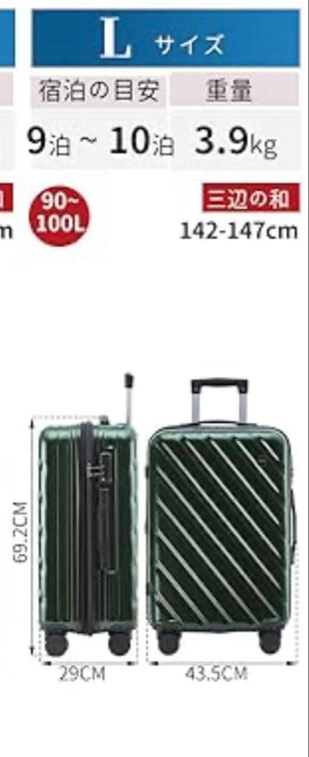 スーツケース キャリーケース L TSAロック 拡張型 軽量　シルバー　おしゃれ