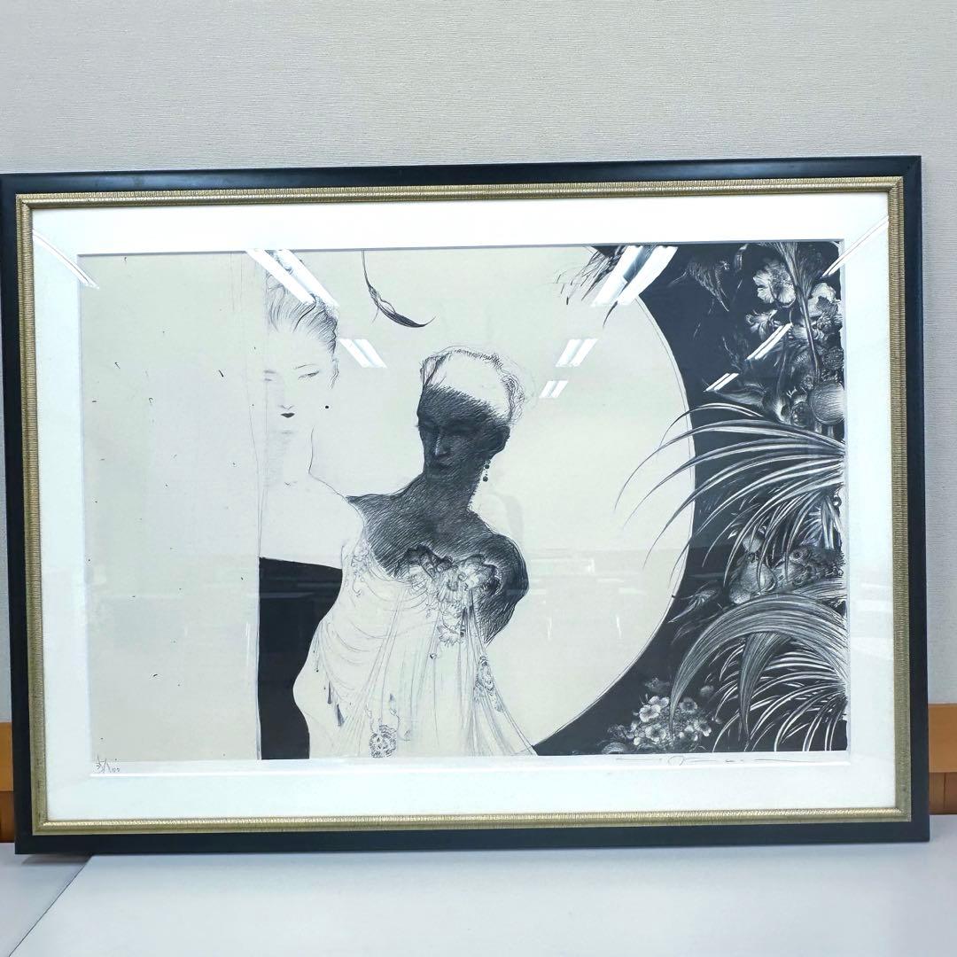 2190様感謝‼️幻想の絵師‼️天野喜孝「月夜」鉛筆直筆署名リトグラフ➕特大パンフ