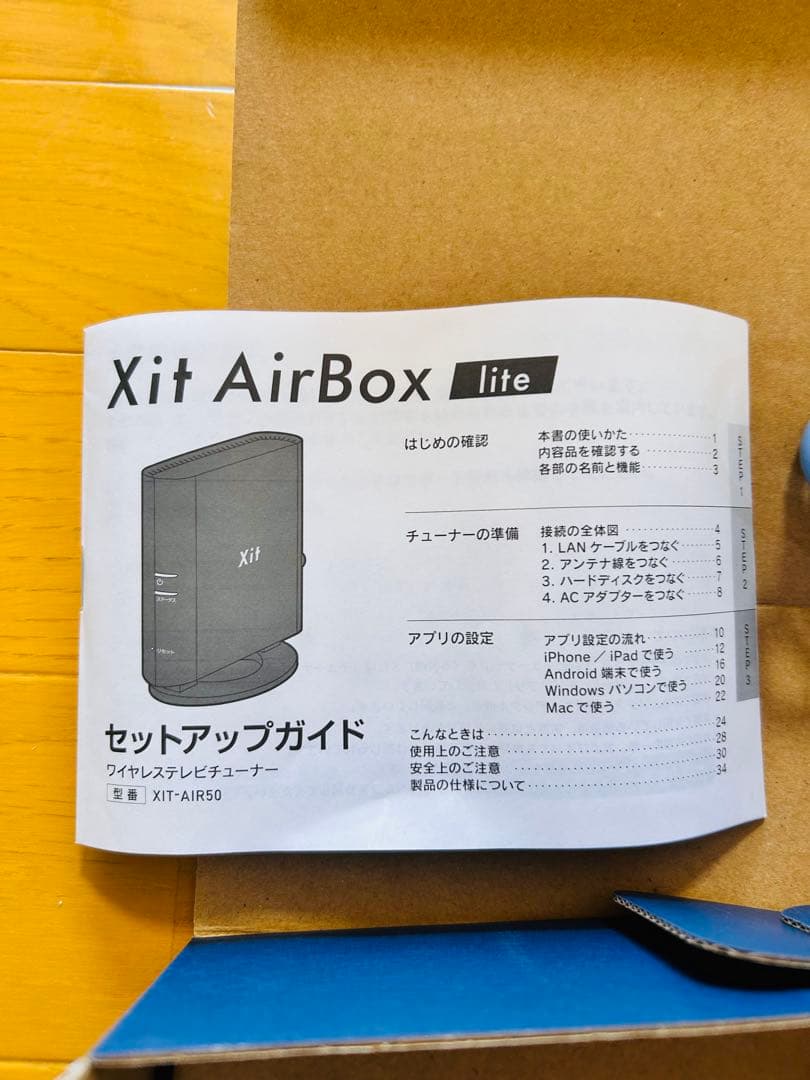 その他 PIXELA Xit AirBox lite XIT-AIR50