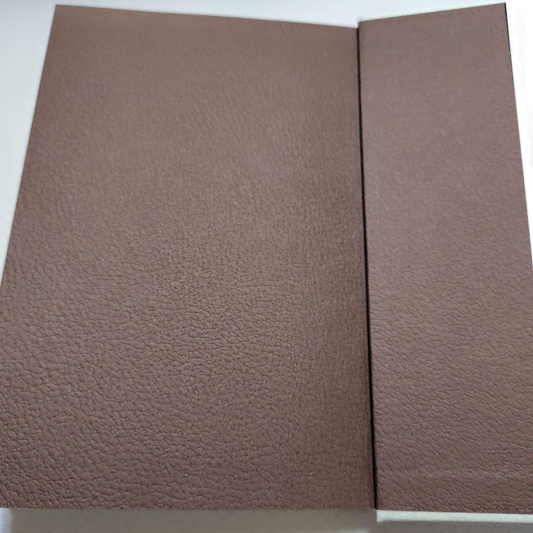 ドキュメント平成政治治史 全5巻セット