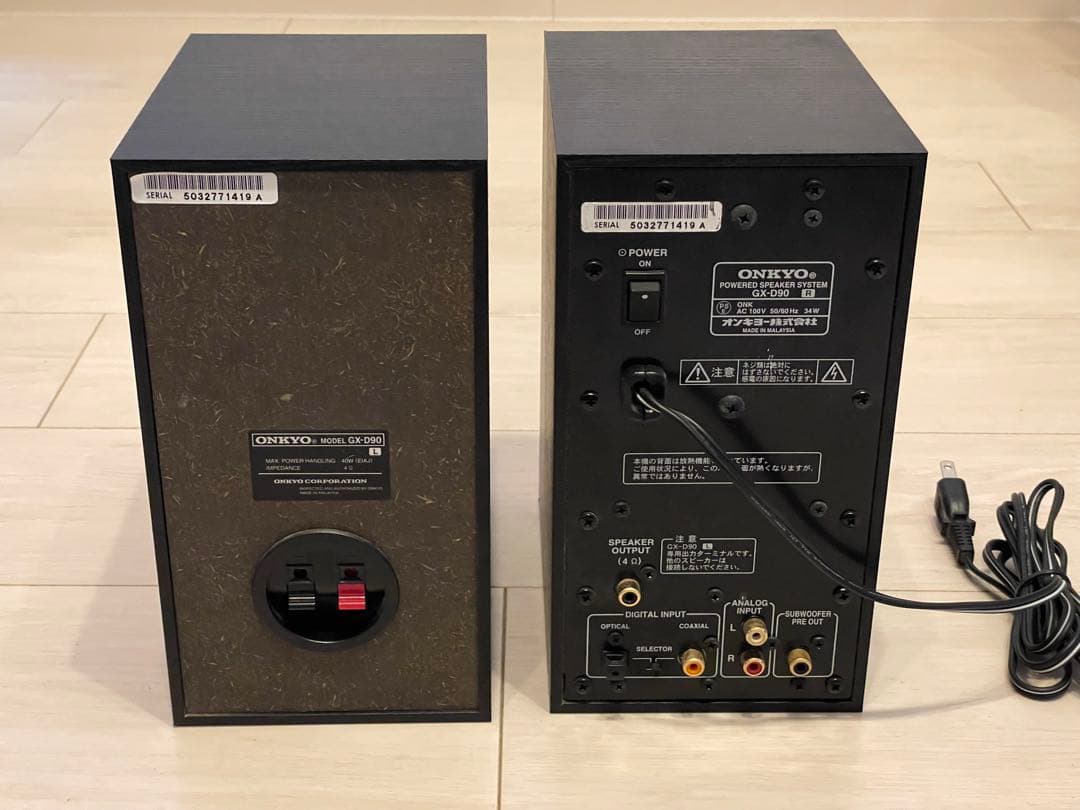 ONKYO WAVIO アンプ内蔵スピーカー 15W+15W GX-D90(B)