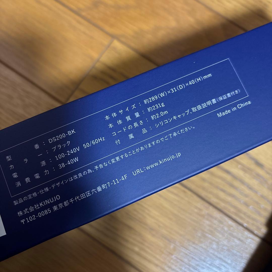 KINUJO W キヌージョワールド ストレートヘアアイロン　未使用