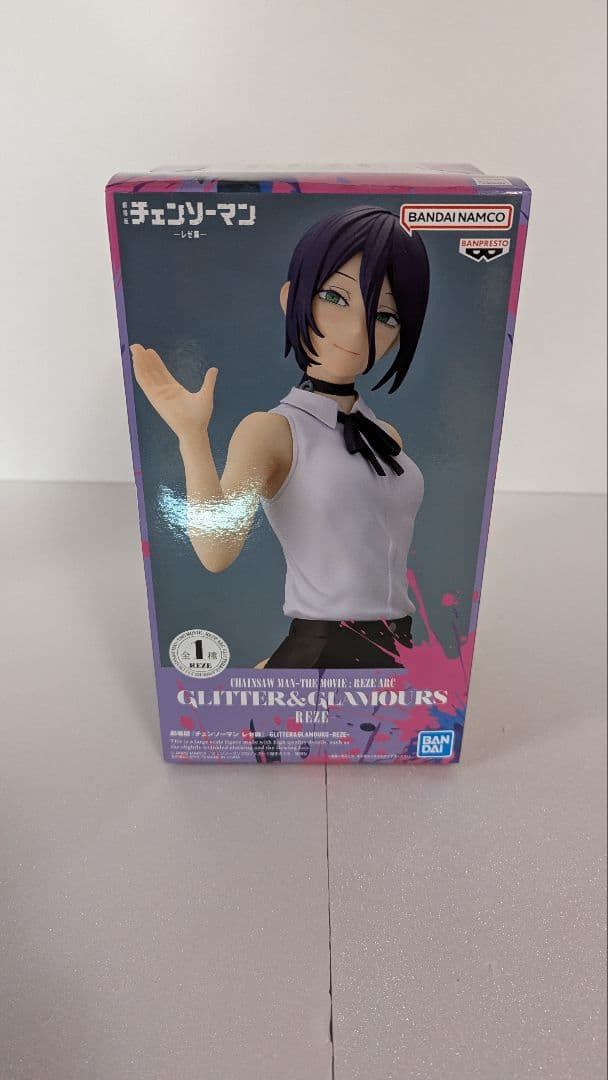 チェンソーマン GLITTER&GLAMOURS　Grandista　3点セット