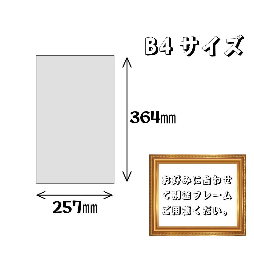 木製パネルアート 葛飾北斎 諸国瀧廻り (しょこくたきめぐり)