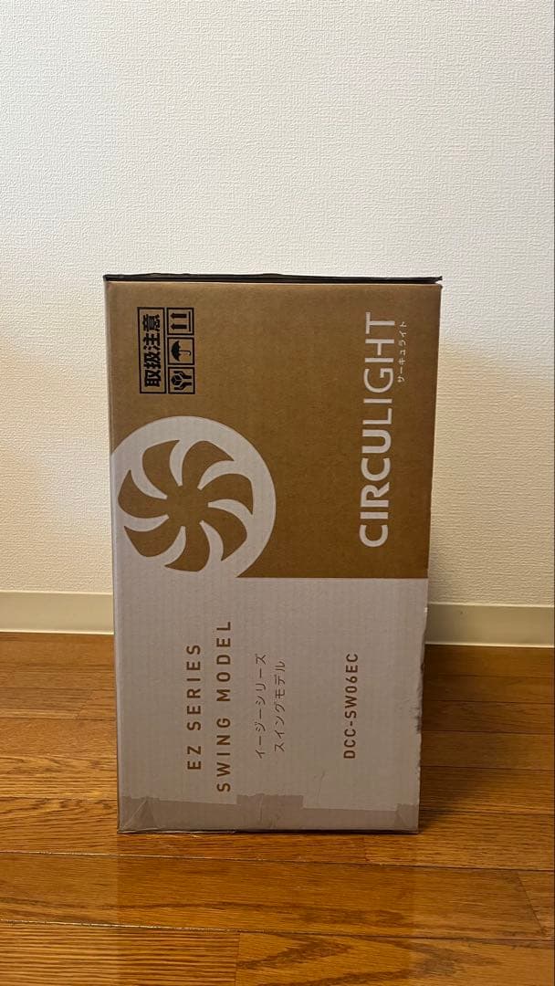 シーリングライト・天井照明 CIRCULIGHT EZ SERIES SWING MODEL