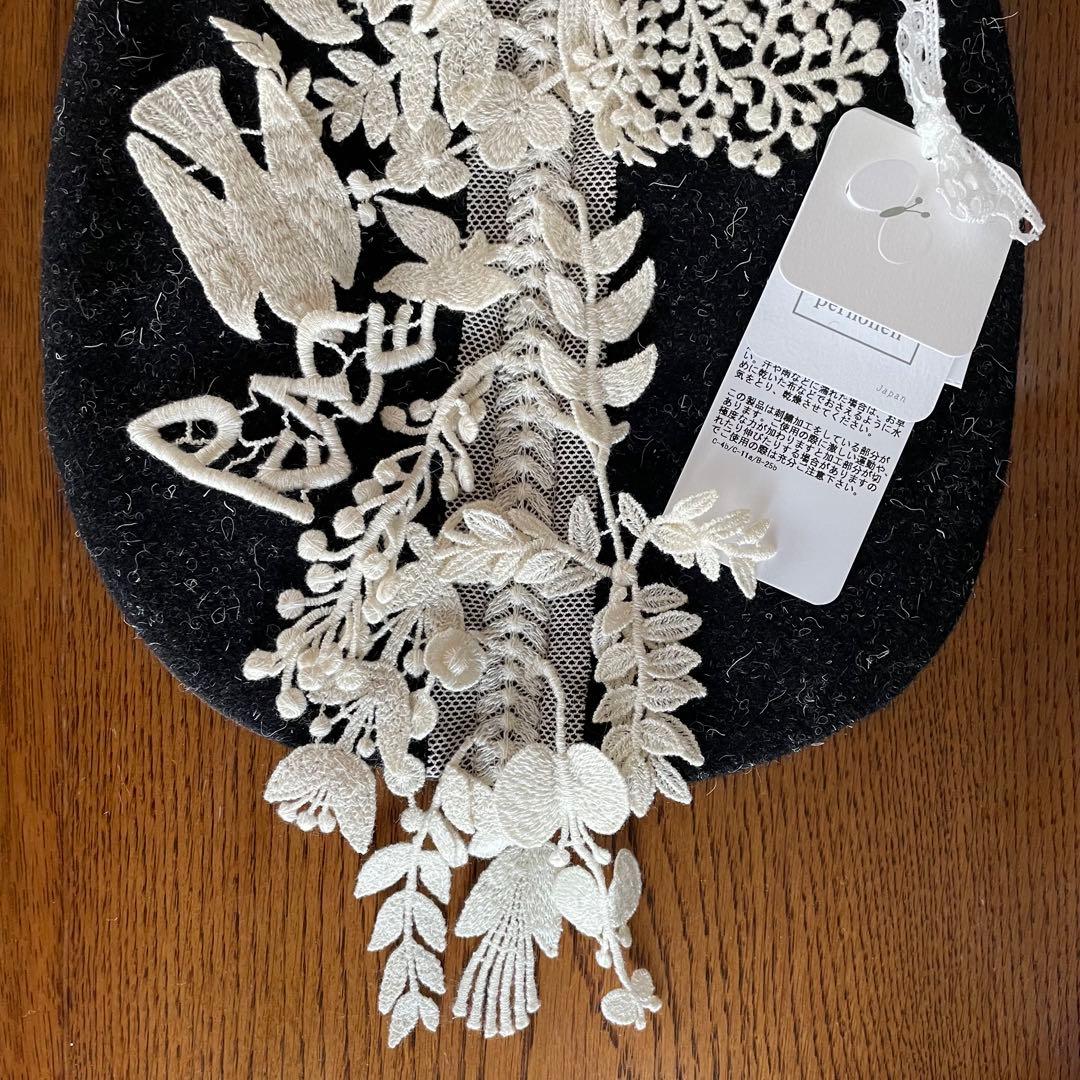 ミナペルホネン ウズラバッグ forest parade 限定品