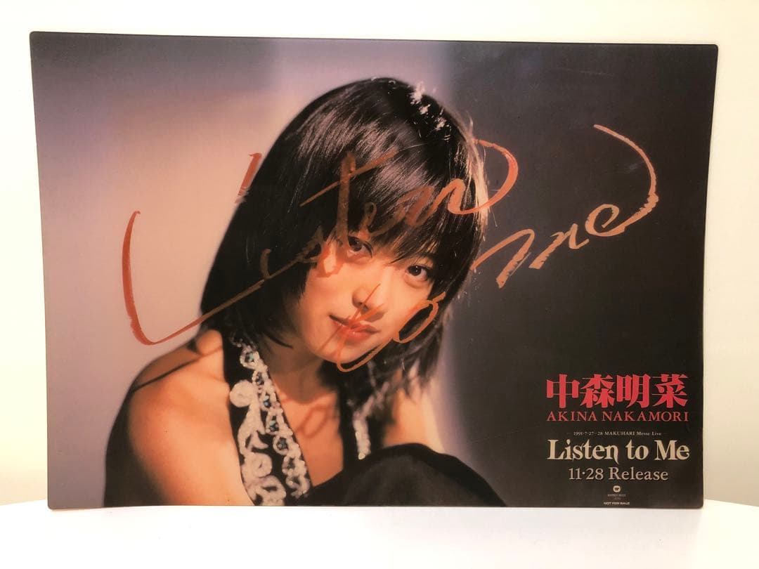 中森明菜　Listen to Me販促グッズ