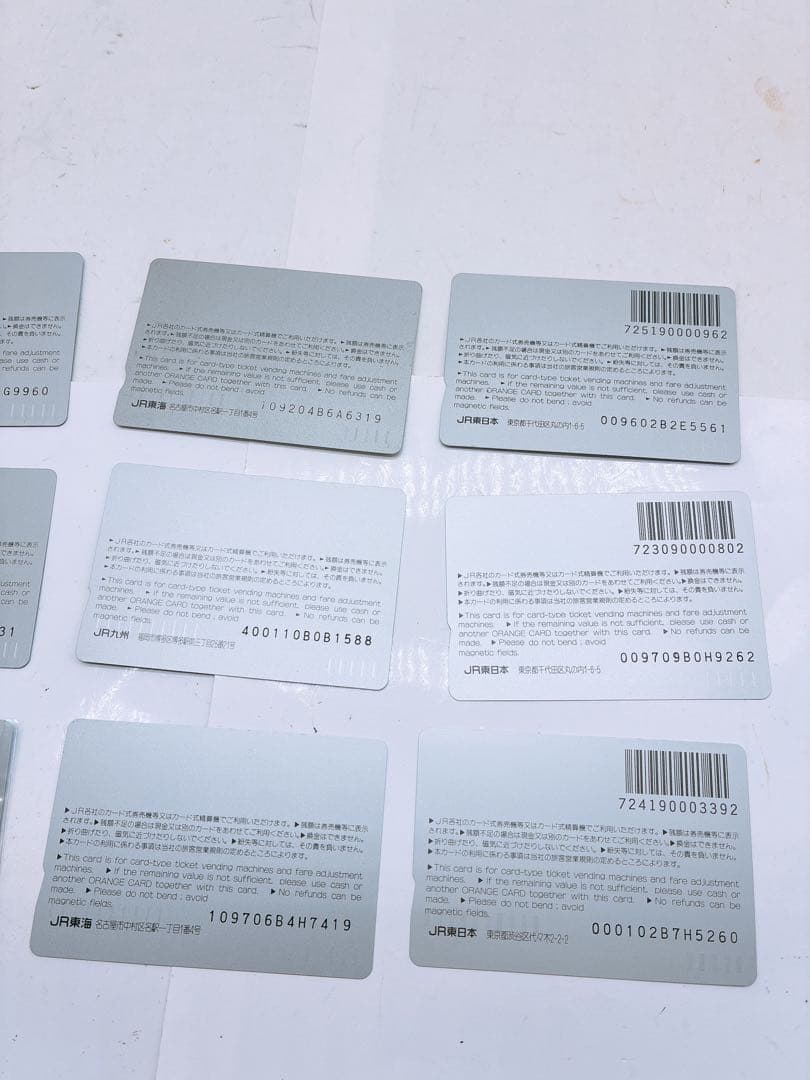 ち*ゃ様 希少★JR オレンジカード 未使用12枚 使用済み9枚 計21枚セット