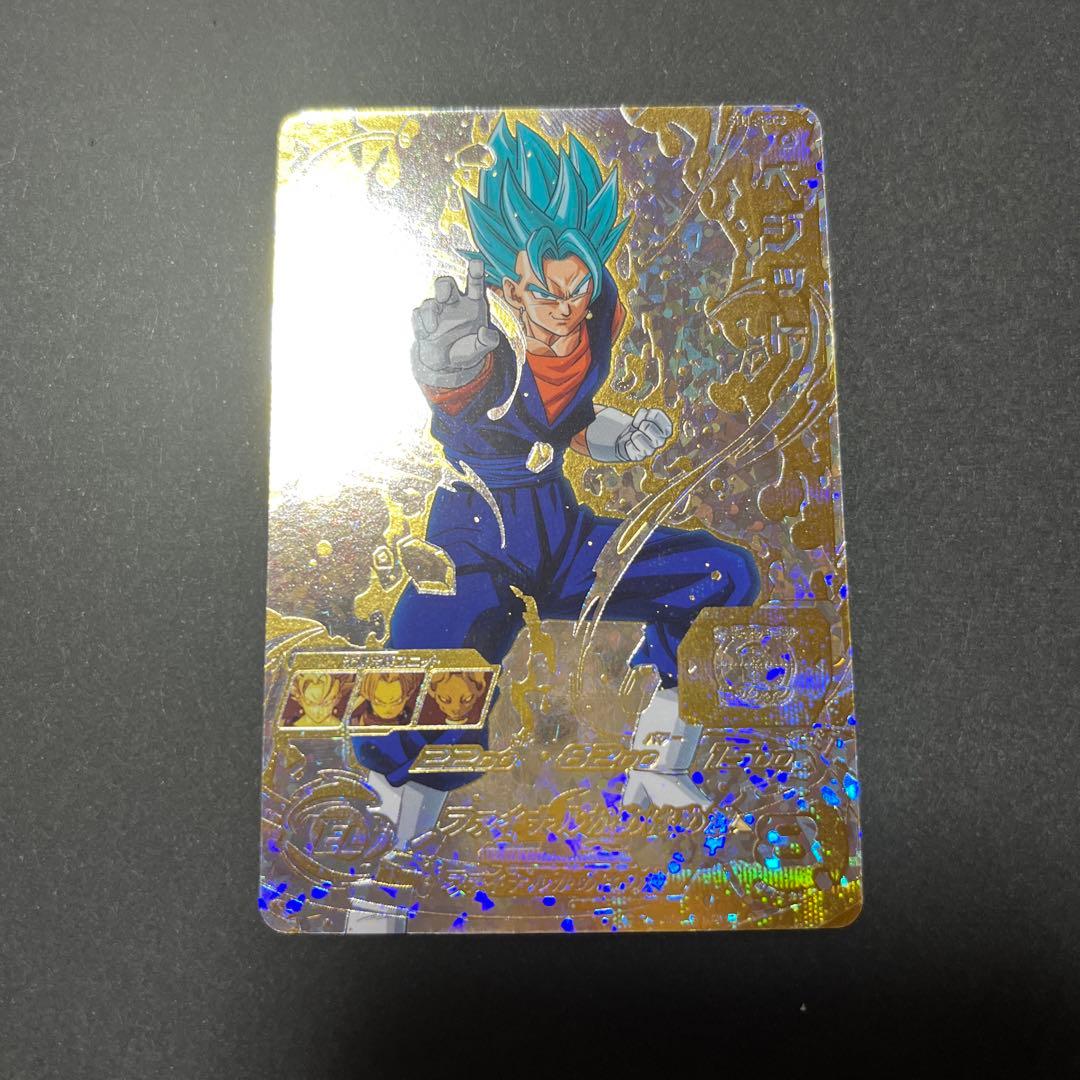 ドラゴンボールヒーローズ　当たるとすげぇぞ　大神官　ベジット　ヤムチャ　暗黒仮面